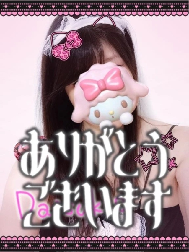 12月4日ご予約ありがとうございます🫶｜写メ日記｜りょうこ｜立川・八王子・三多摩 人妻デリヘル 熟女の風俗最終章 立川店