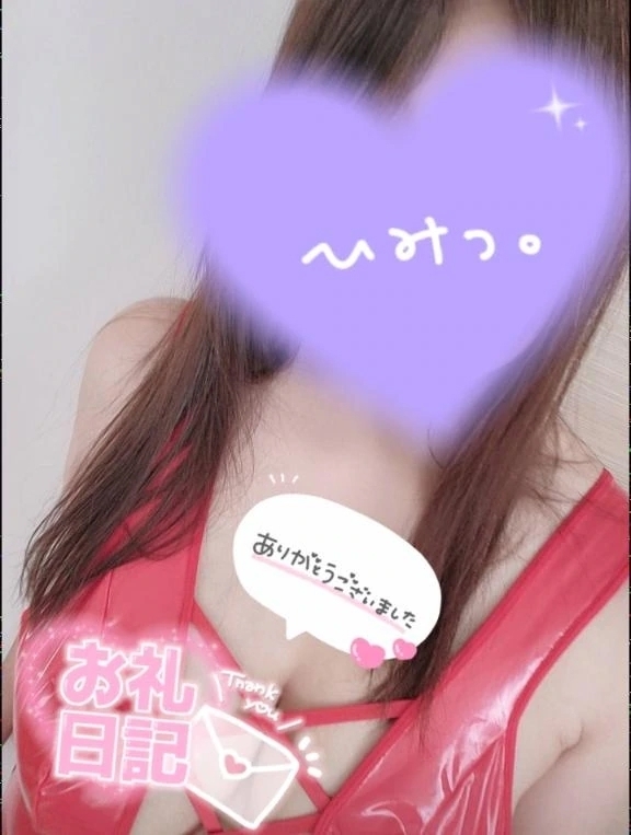 🎀本日ありがとうございました🎀｜写メ日記｜りょうこ｜立川・八王子・三多摩 人妻デリヘル 熟女の風俗最終章 立川店