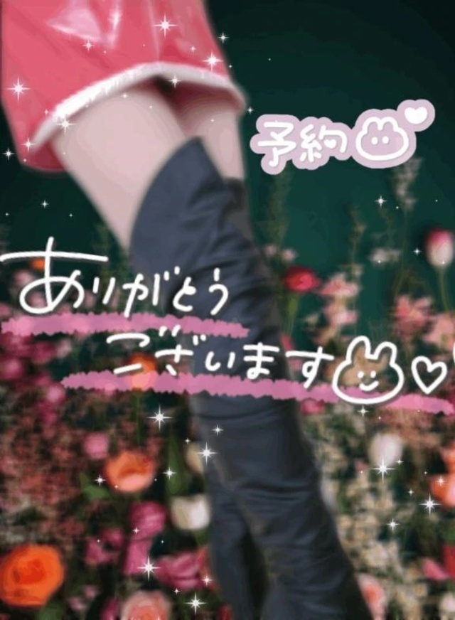 🎀出勤日のお知らせです🎀｜写メ日記｜りょうこ｜立川・八王子・三多摩 人妻デリヘル 熟女の風俗最終章 立川店