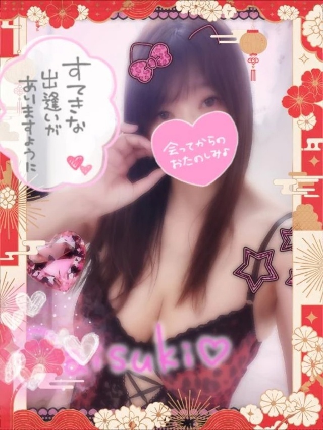 🎀楽しみに待ってます🎀｜写メ日記｜りょうこ｜立川・八王子・三多摩 人妻デリヘル 熟女の風俗最終章 立川店