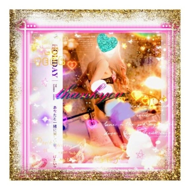 ありがとうございました｜写メ日記｜えりか｜立川・八王子・三多摩 人妻デリヘル 熟女の風俗最終章 立川店