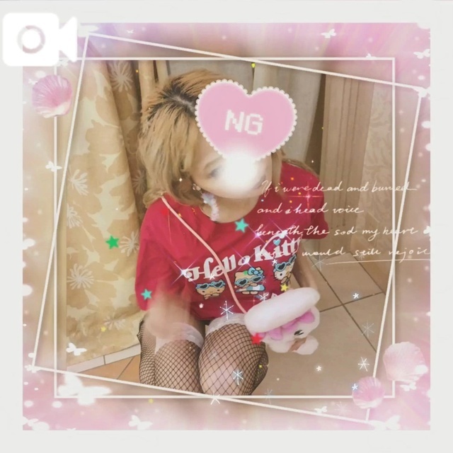 目が怖～い？｜写メ日記｜えりか｜立川・八王子・三多摩 人妻デリヘル 熟女の風俗最終章 立川店