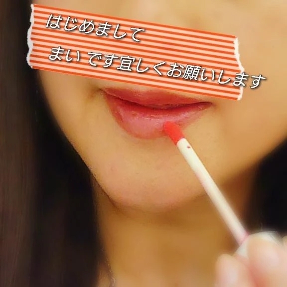 はじめまして｜写メ日記｜まい｜立川・八王子・三多摩 人妻デリヘル 熟女の風俗最終章 立川店