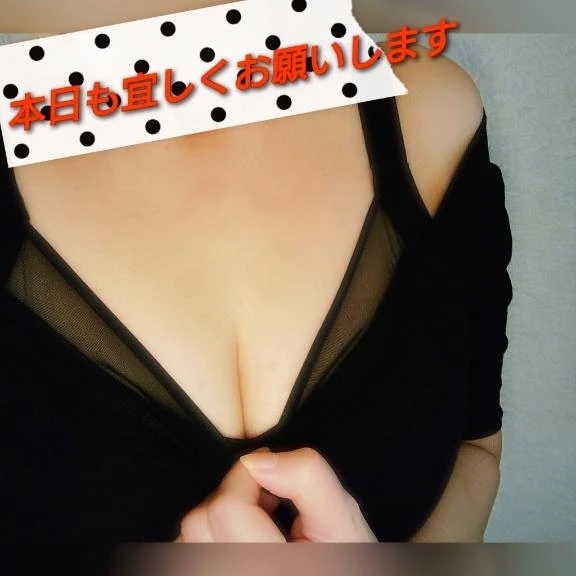 出勤しました｜写メ日記｜まい｜立川・八王子・三多摩 人妻デリヘル 熟女の風俗最終章 立川店