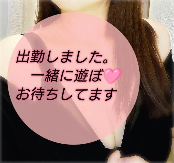 出勤しました｜写メ日記｜まい｜立川・八王子・三多摩 人妻デリヘル 熟女の風俗最終章 立川店