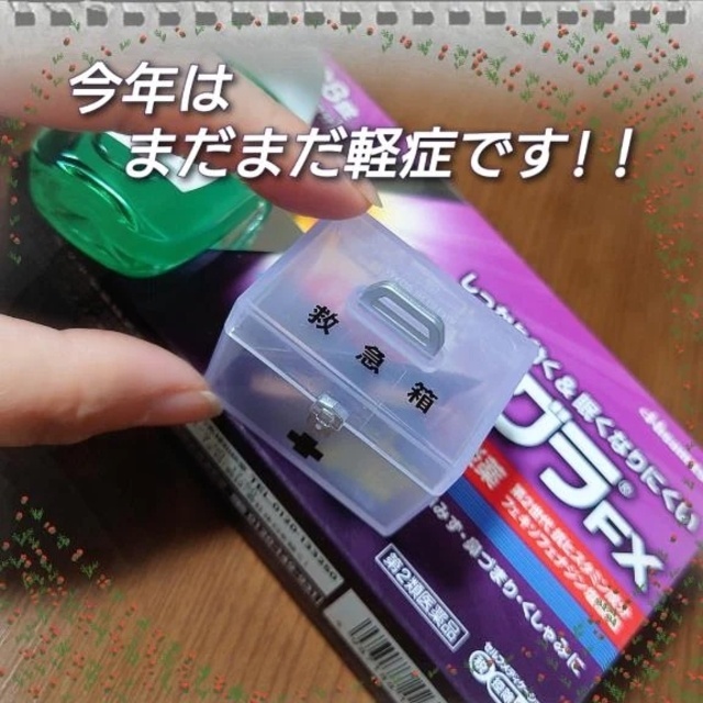 先日のお礼。｜写メ日記｜まい｜立川・八王子・三多摩 人妻デリヘル 熟女の風俗最終章 立川店