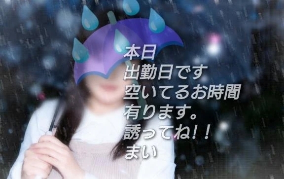 事前予約ありがとうございます