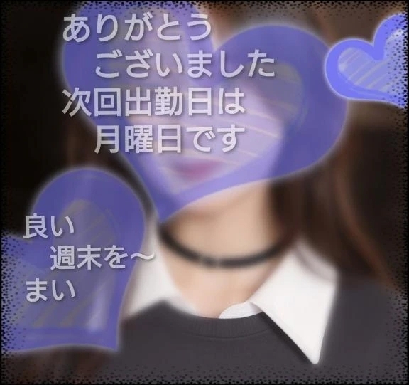 先日のお礼｜写メ日記｜まい｜立川・八王子・三多摩 人妻デリヘル 熟女の風俗最終章 立川店
