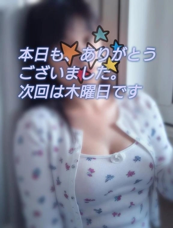 お礼日記｜写メ日記｜まい｜立川・八王子・三多摩 人妻デリヘル 熟女の風俗最終章 立川店