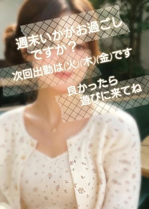 出勤日｜写メ日記｜まい｜立川・八王子・三多摩 人妻デリヘル 熟女の風俗最終章 立川店