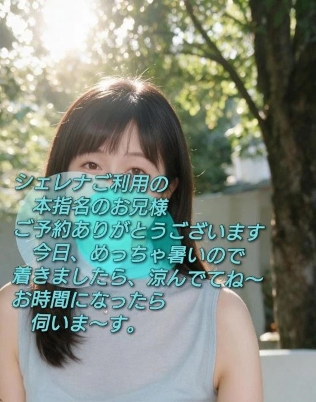 お礼　日記｜写メ日記｜まい｜立川・八王子・三多摩 人妻デリヘル 熟女の風俗最終章 立川店