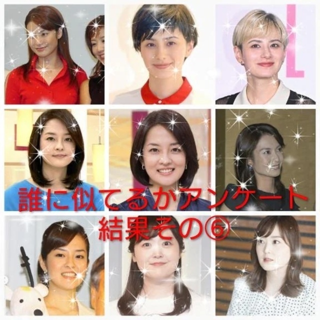 アンケート　結果その⑥LAST｜写メ日記｜まい｜立川・八王子・三多摩 人妻デリヘル 熟女の風俗最終章 立川店
