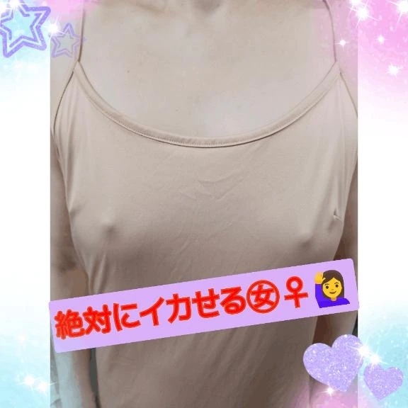 絶対にイカせる女👷｜写メ日記｜りん｜立川・八王子・三多摩 人妻デリヘル 熟女の風俗最終章 立川店