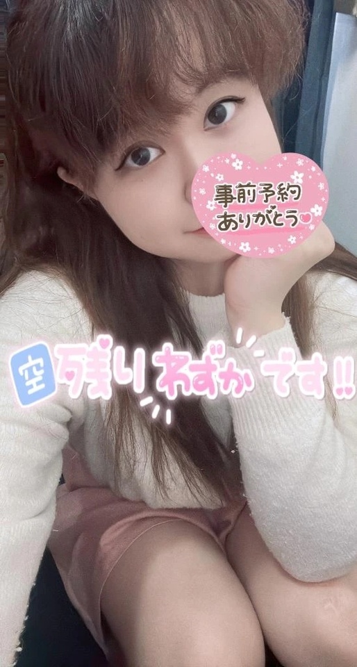 ♡向かってるよ〜♡｜写メ日記｜かなで｜立川・八王子・三多摩 人妻デリヘル 熟女の風俗最終章 立川店