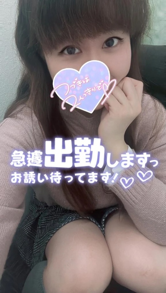 ♡♡♡明日夜います！！♡♡♡｜写メ日記｜かなで｜立川・八王子・三多摩 人妻デリヘル 熟女の風俗最終章 立川店