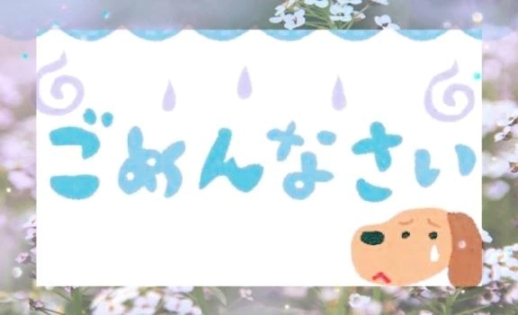 【2025/11/26】｜写メ日記｜なぎ｜立川・八王子・三多摩 人妻デリヘル 熟女の風俗最終章 立川店