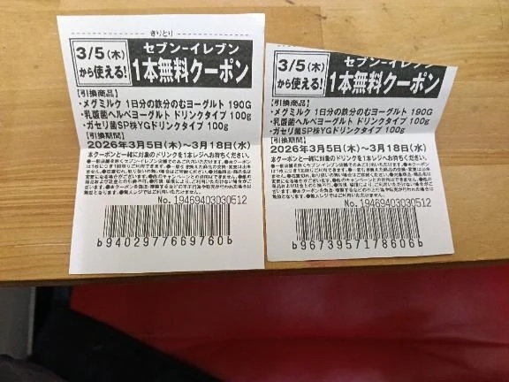 お疲れサマーTimeは数カ月後｜写メ日記｜もも｜立川・八王子・三多摩 人妻デリヘル 熟女の風俗最終章 立川店