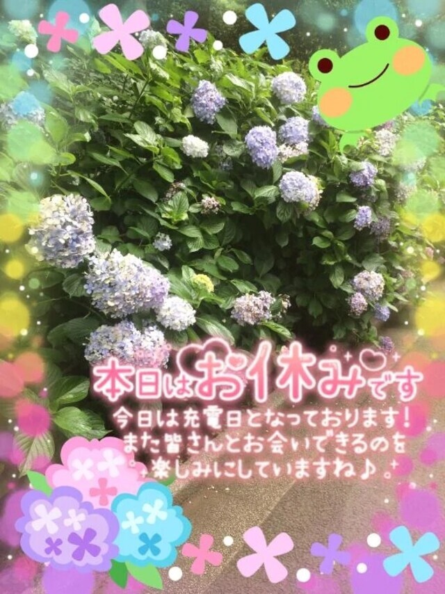 ⭐️明日以降⭐️｜写メ日記｜つぼみ｜立川・八王子・三多摩 人妻デリヘル 熟女の風俗最終章 立川店