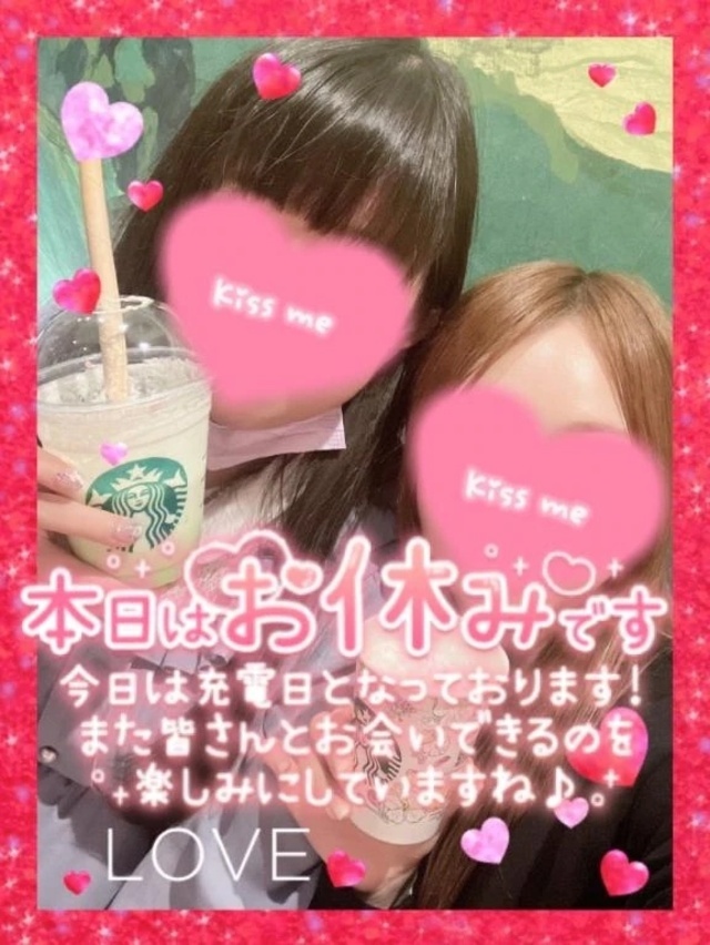 🌟来週から🌟｜写メ日記｜つぼみ｜立川・八王子・三多摩 人妻デリヘル 熟女の風俗最終章 立川店