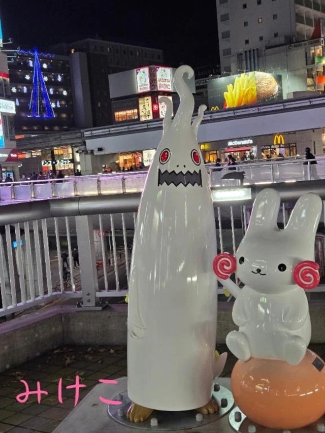 立川到着～♡｜写メ日記｜みけこ｜立川・八王子・三多摩 人妻デリヘル 熟女の風俗最終章 立川店