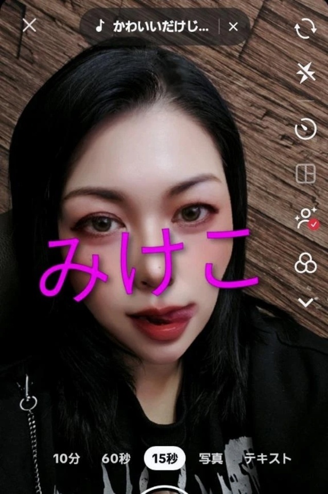 12時から出勤します♡｜写メ日記｜みけこ｜立川・八王子・三多摩 人妻デリヘル 熟女の風俗最終章 立川店