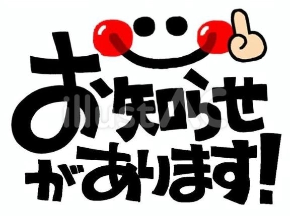 次回出勤日♡｜写メ日記｜まいこ｜立川・八王子・三多摩 人妻デリヘル 熟女の風俗最終章 立川店