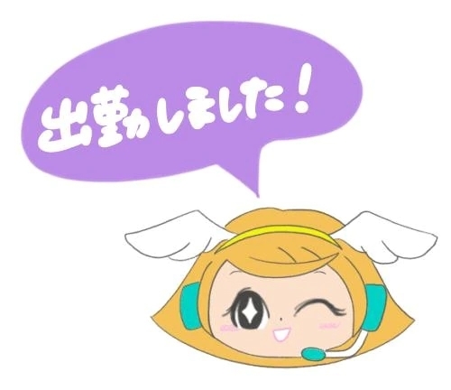 出勤しました｜写メ日記｜りさこ｜立川・八王子・三多摩 人妻デリヘル 熟女の風俗最終章 立川店