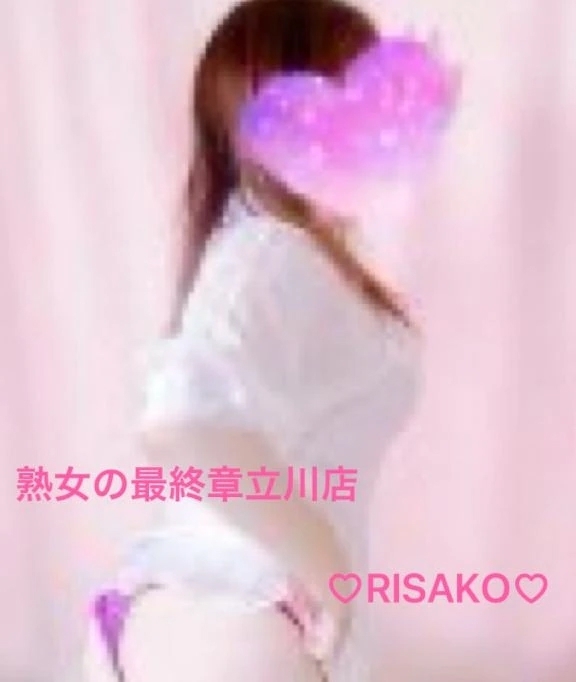 好き？嫌い？｜写メ日記｜りさこ｜立川・八王子・三多摩 人妻デリヘル 熟女の風俗最終章 立川店