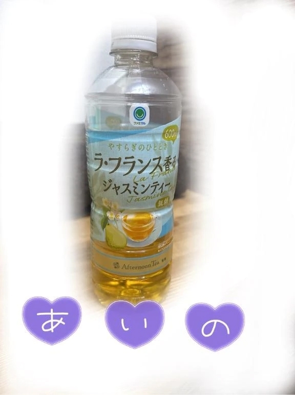 お礼💌｜写メ日記｜あいの｜立川・八王子・三多摩 人妻デリヘル 熟女の風俗最終章 立川店