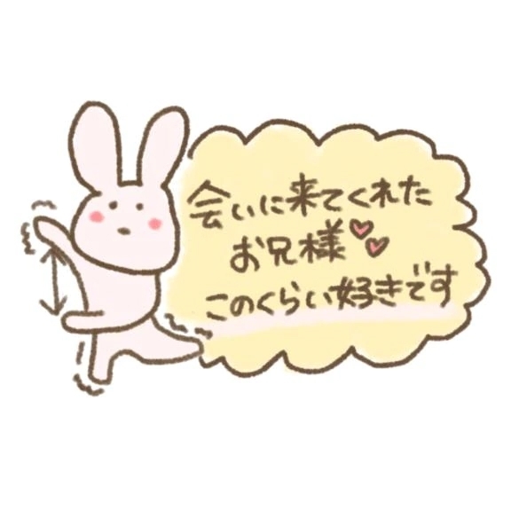 後で､､､🤎｜写メ日記｜あいの｜立川・八王子・三多摩 人妻デリヘル 熟女の風俗最終章 立川店