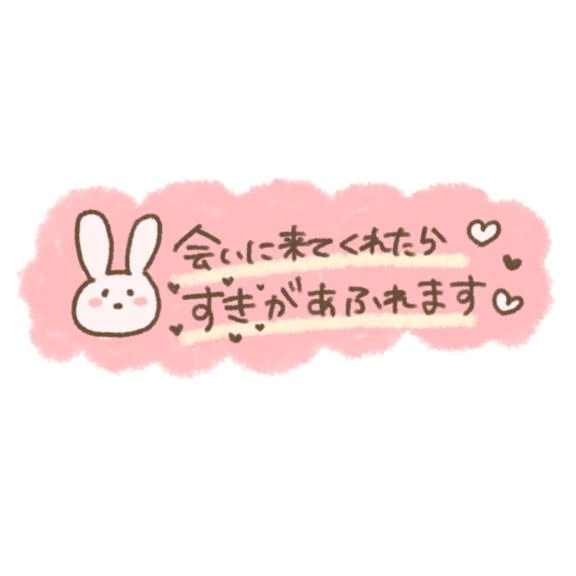 こんばんはꒉ:)و ̑̑