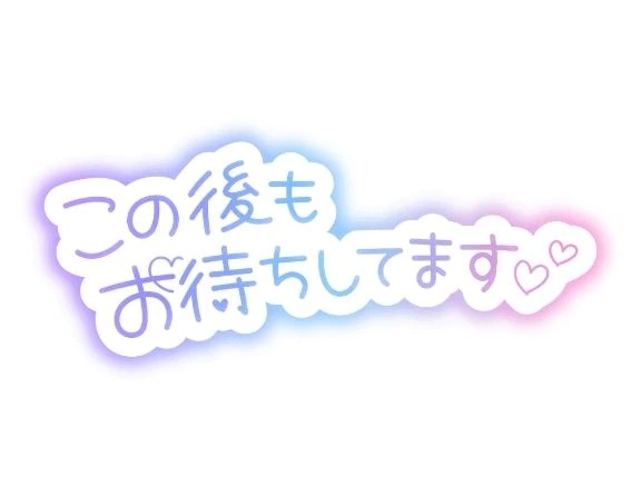 待機戻りました🧚‍♀️💫｜写メ日記｜あいの｜立川・八王子・三多摩 人妻デリヘル 熟女の風俗最終章 立川店