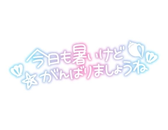 まだ先ですが( ¯ ³¯)♡｜写メ日記｜あいの｜立川・八王子・三多摩 人妻デリヘル 熟女の風俗最終章 立川店