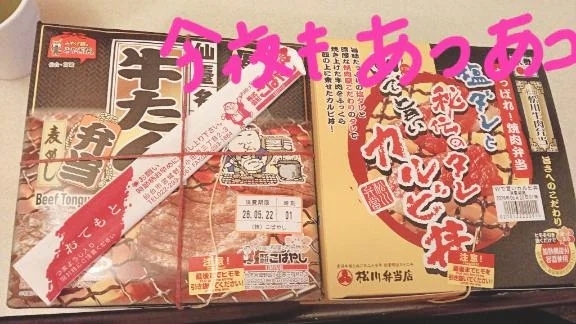 ご縁に感謝👩‍❤️‍👨スーさんへ｜写メ日記｜あやみ｜立川・八王子・三多摩 人妻デリヘル 熟女の風俗最終章 立川店
