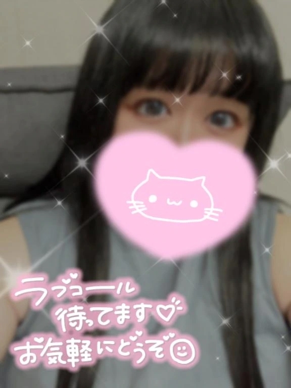 何してる？🥺｜写メ日記｜うる｜立川・八王子・三多摩 人妻デリヘル 熟女の風俗最終章 立川店