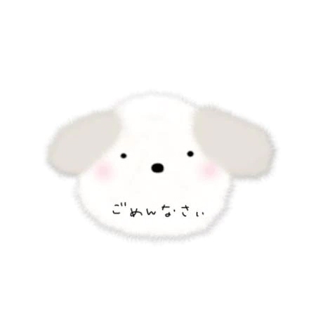 ごめんなさい🙏｜写メ日記｜あい｜立川・八王子・三多摩 人妻デリヘル 熟女の風俗最終章 立川店