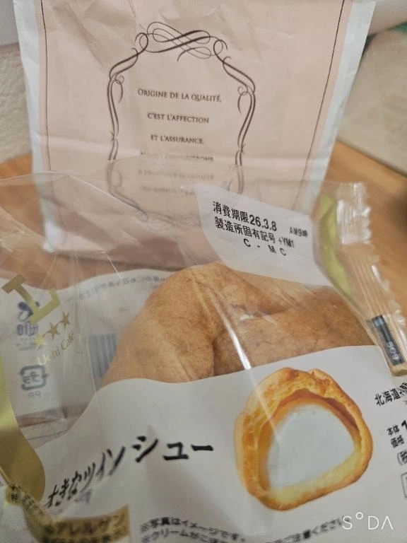 ありがとうございます♪｜写メ日記｜ゆめの｜立川・八王子・三多摩 人妻デリヘル 熟女の風俗最終章 立川店