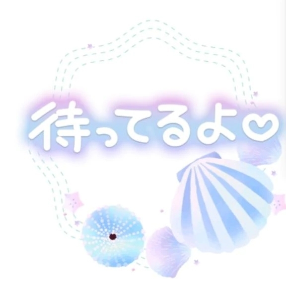 しゅきーん！｜写メ日記｜ゆめの｜立川・八王子・三多摩 人妻デリヘル 熟女の風俗最終章 立川店