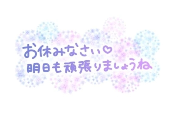 たいきーん｜写メ日記｜ゆめの｜立川・八王子・三多摩 人妻デリヘル 熟女の風俗最終章 立川店