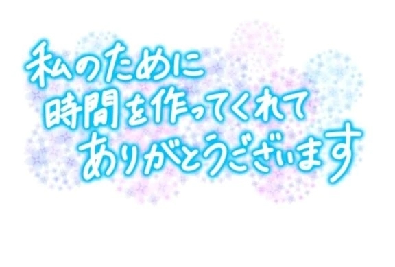 この後は…