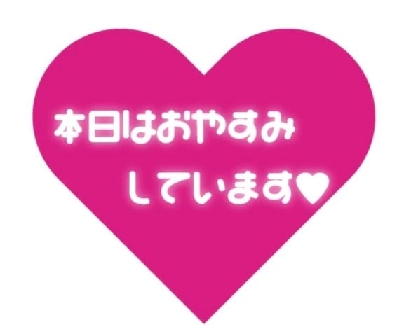 昨日は…♥️｜写メ日記｜ゆめの｜立川・八王子・三多摩 人妻デリヘル 熟女の風俗最終章 立川店