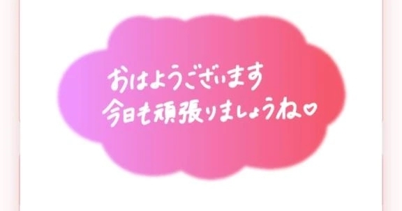 日程…😢｜写メ日記｜ゆめの｜立川・八王子・三多摩 人妻デリヘル 熟女の風俗最終章 立川店
