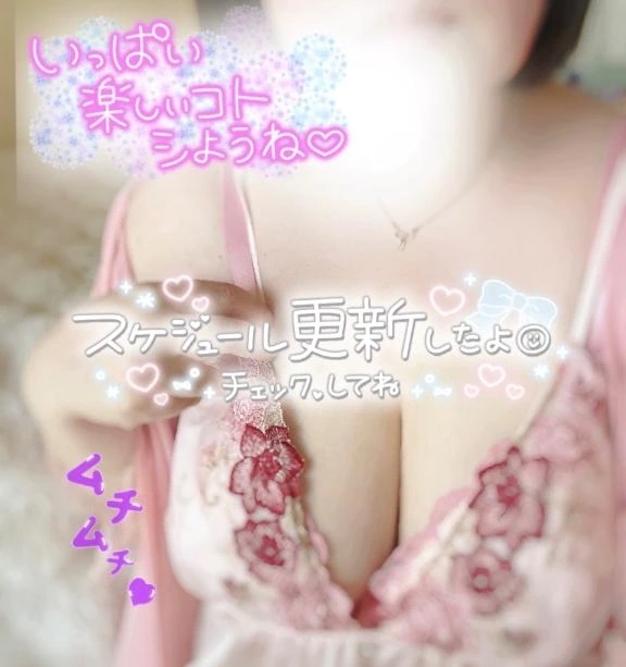 しふと追加
