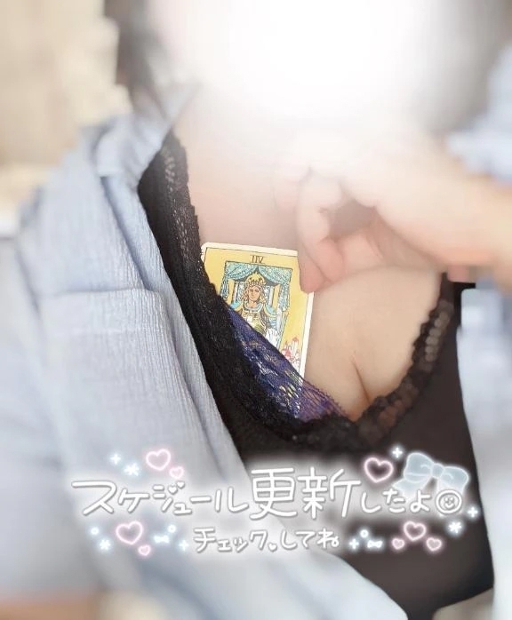 次回✩︎⡱｜写メ日記｜みなみ｜立川・八王子・三多摩 人妻デリヘル 熟女の風俗最終章 立川店