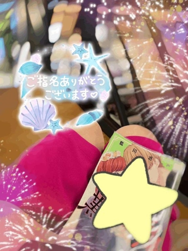 来週のリクエストありがとうございます♡｜写メ日記｜みなみ｜立川・八王子・三多摩 人妻デリヘル 熟女の風俗最終章 立川店