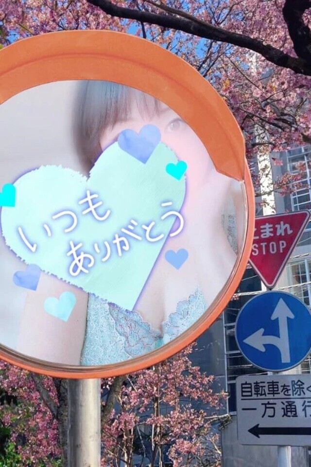 事前のご予約ありがとう♪｜写メ日記｜みなみ｜立川・八王子・三多摩 人妻デリヘル 熟女の風俗最終章 立川店