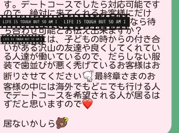 海外でのデートコース❤️｜写メ日記｜みえ｜立川・八王子・三多摩 人妻デリヘル 熟女の風俗最終章 立川店