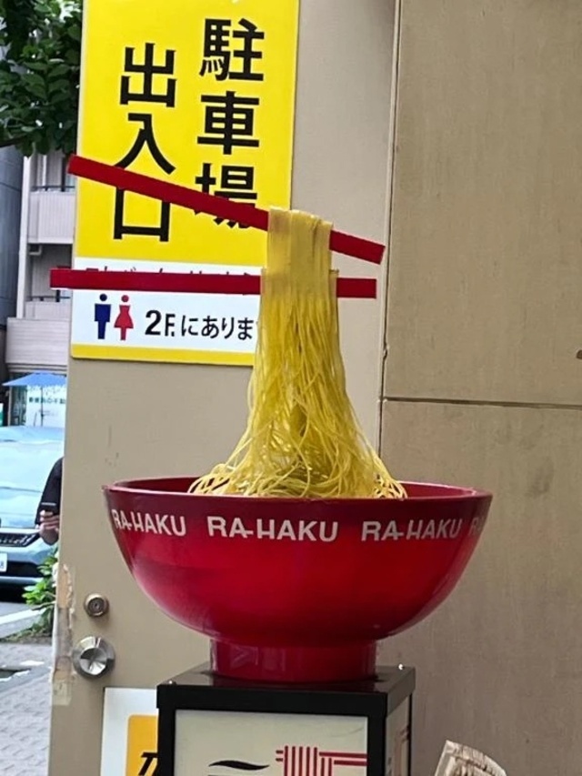ゲゲゲのまつ😆｜写メ日記｜まつ｜立川・八王子・三多摩 人妻デリヘル 熟女の風俗最終章 立川店