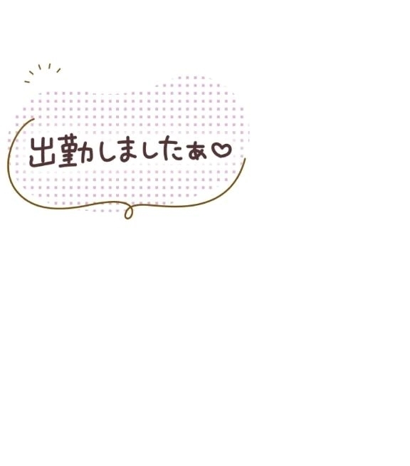 16時から〜❤︎｜写メ日記｜ひろこ｜立川・八王子・三多摩 人妻デリヘル 熟女の風俗最終章 立川店