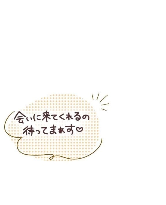THANKS｜写メ日記｜ひろこ｜立川・八王子・三多摩 人妻デリヘル 熟女の風俗最終章 立川店